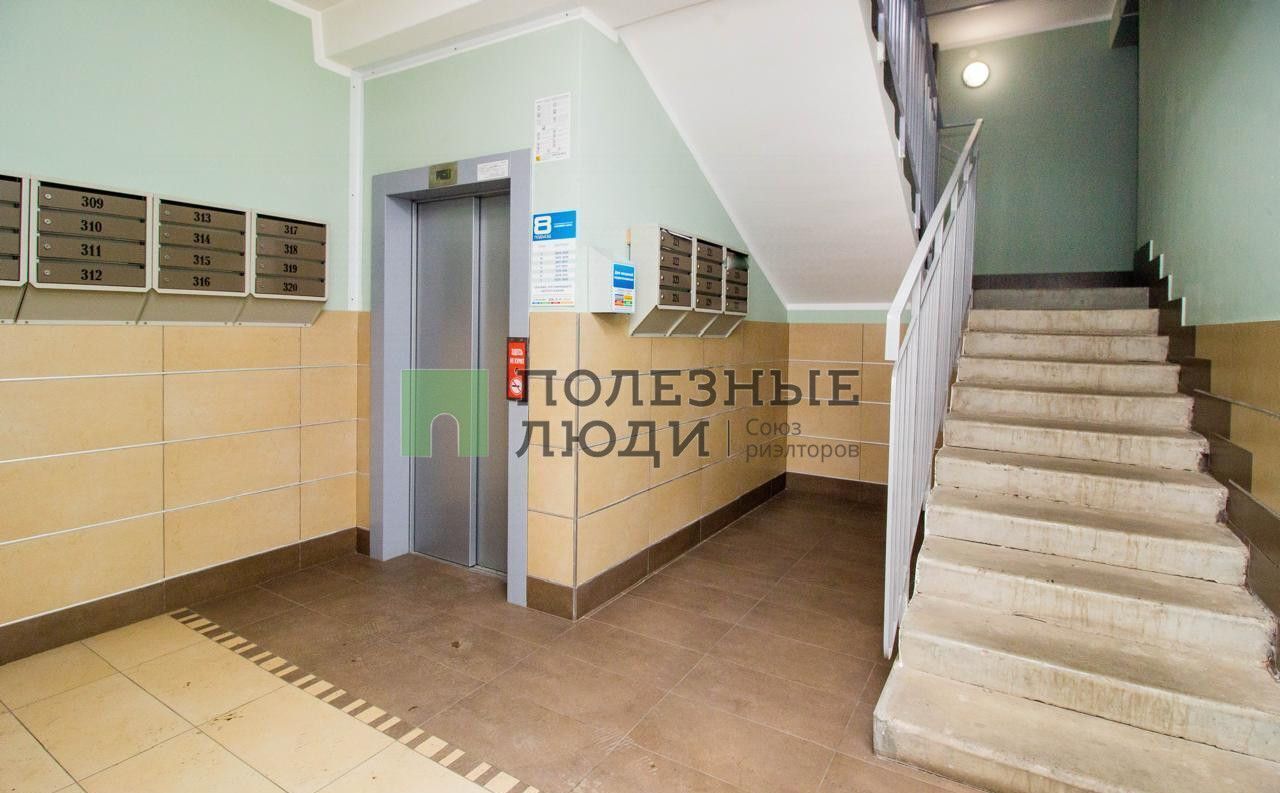 квартира г Красноярск р-н Кировский ул Апрельская 1а фото 14