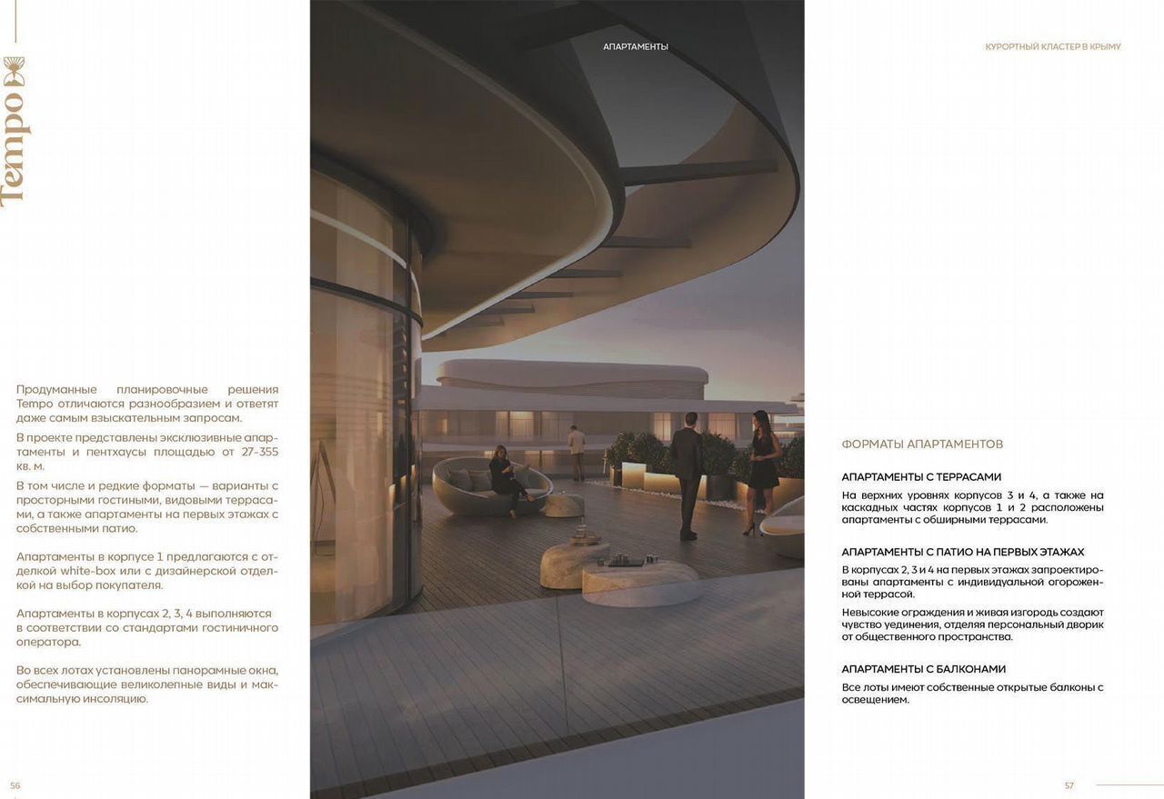 квартира г Саки ул Морская 2 фото 9