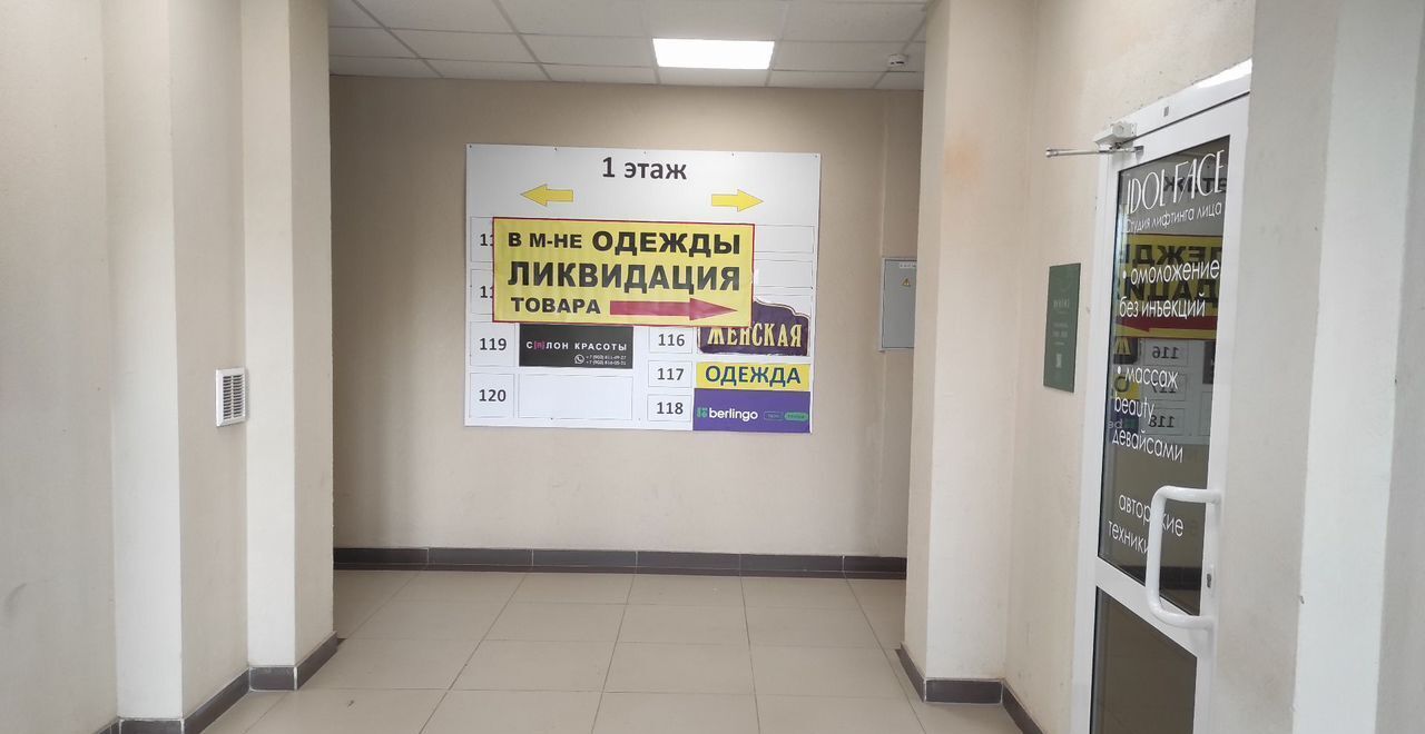 свободного назначения р-н Малоярославецкий г Малоярославец ул Московская 73а фото 7