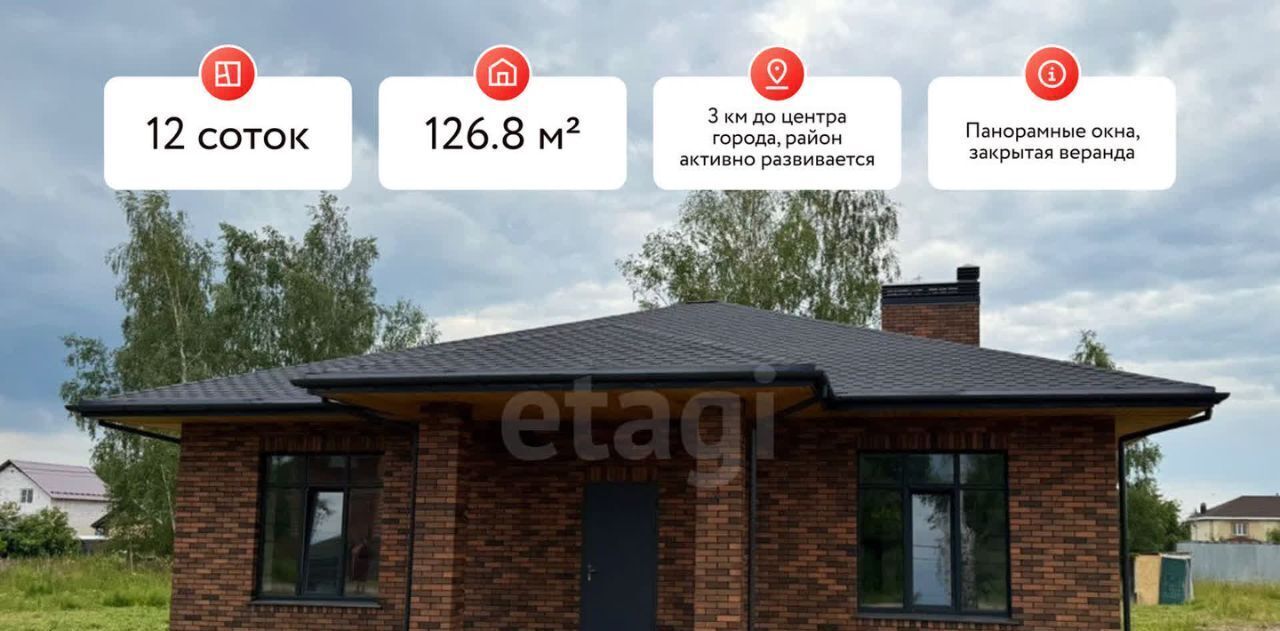 дом г Луховицы ул Отрадная 18 фото 1