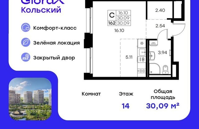тер Долина Уюта фото