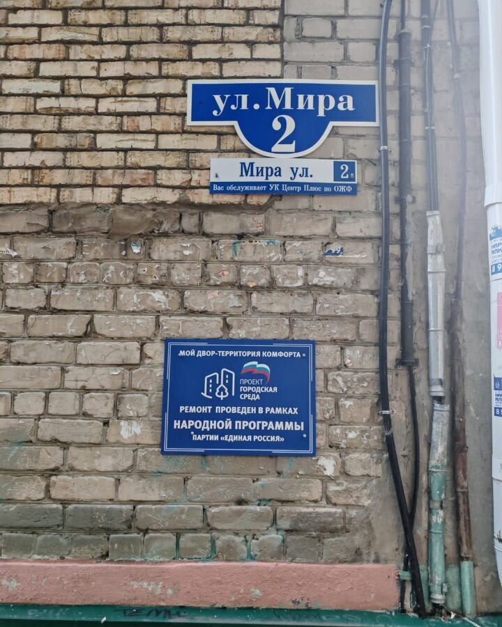 квартира г Пенза р-н Первомайский ул Мира 2 фото 8