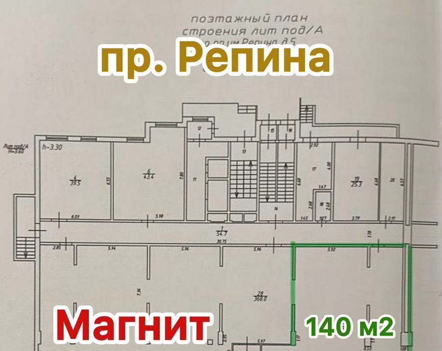 свободного назначения г Краснодар р-н Прикубанский проезд им. Репина 5 фото 1