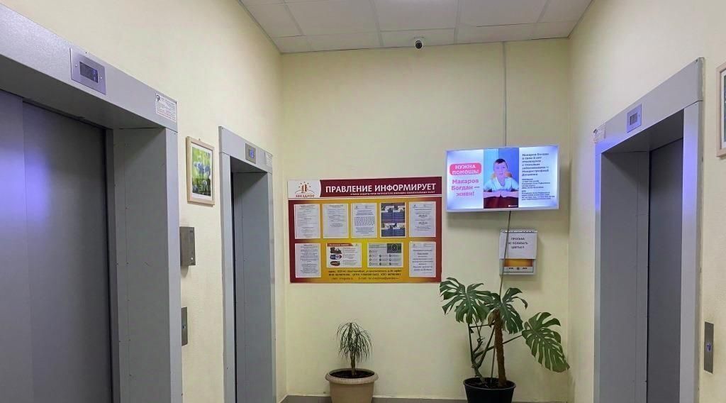 квартира г Екатеринбург Чкаловская ул Циолковского 29 фото 14