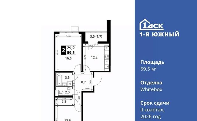 Первый Южный жилой комплекс, к 1. 3, Царицыно фото