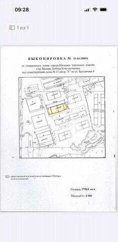 производственные, складские ул Брусничная 4с/13у мкр-н Солнечный фото