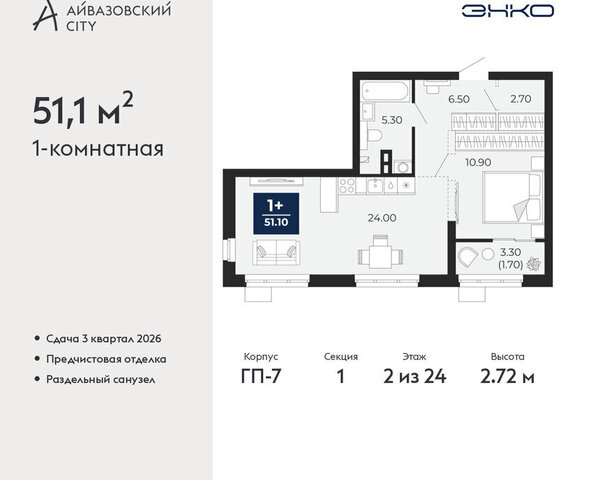 ул Пожарных и спасателей 2к/1 фото