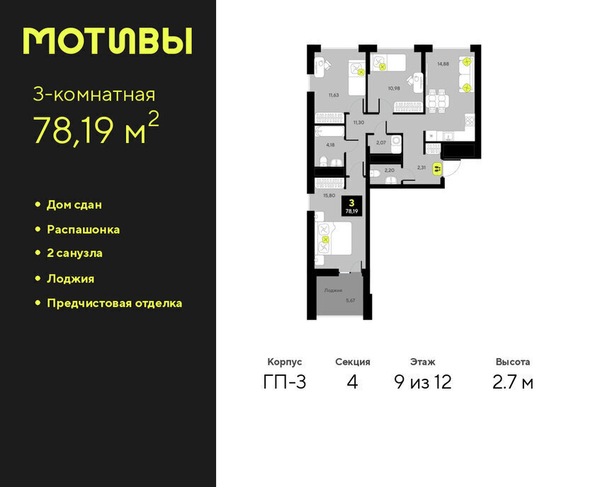 квартира г Тюмень ул Андрея Приказнова 7 фото 1
