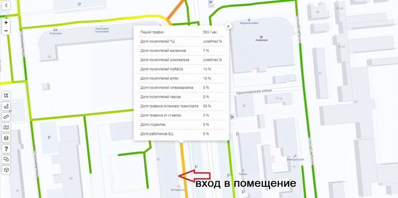 торговое помещение г Омск р-н Центральный ул Куйбышева 62 фото 3