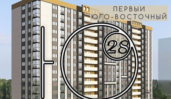 квартира г Тула р-н Центральный микрорайон «1-й Юго-Восточный» 28 фото 2