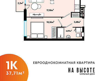 квартира г Астрахань ул Куликова 71а фото 1