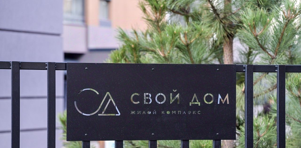 квартира г Воронеж р-н Левобережный ул Волгоградская 45 фото 2