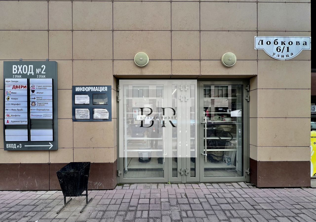 свободного назначения г Омск р-н Ленинский ул Лобкова 6/1 фото 17