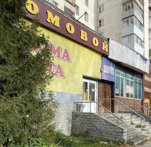 торговое помещение ул им П.А.Румянцева 7 фото