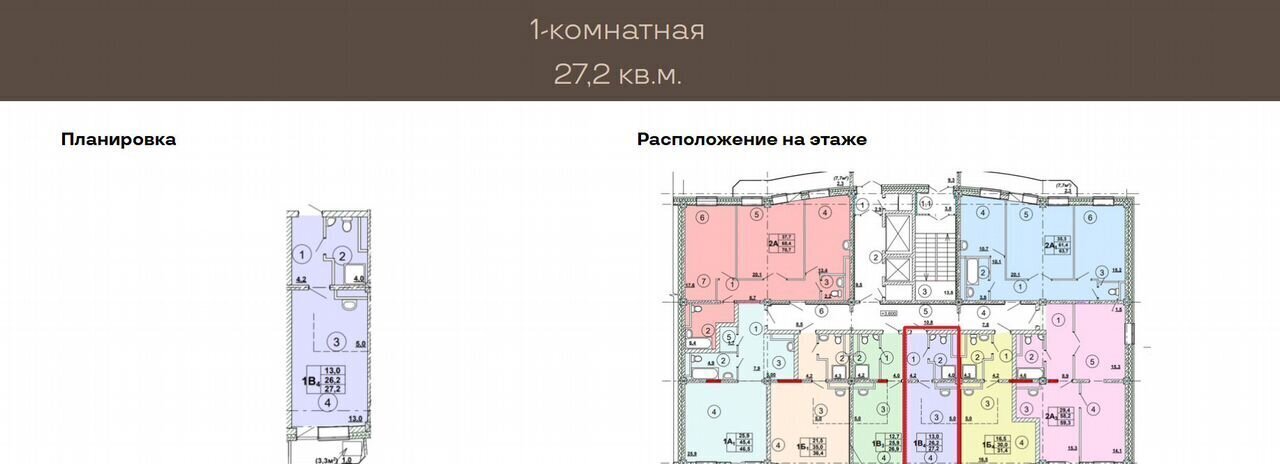 квартира г Абакан ул Кирова 185к/4 фото 13
