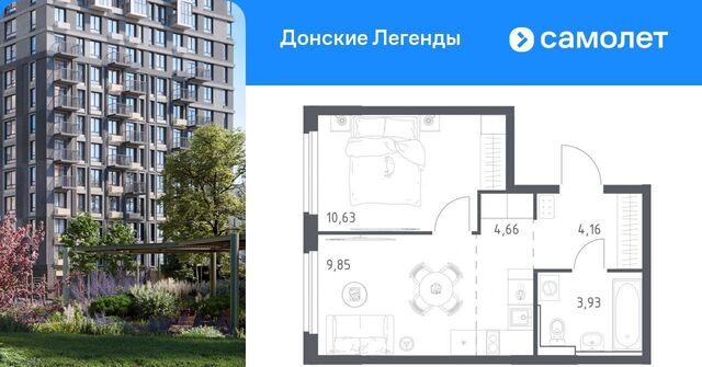 р-н Ленинский ЖК "Донские легенды", фото