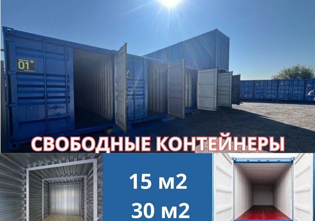 метро Измайлово ул Борисовская 31ас/5 фото