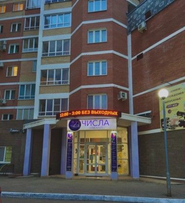 свободного назначения г Тольятти р-н Центральный б-р Ленина 21 фото 1