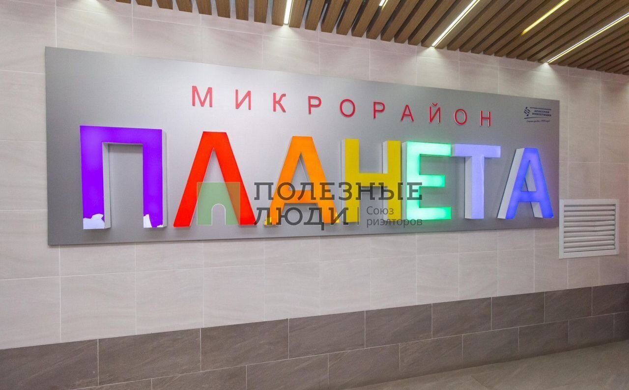 квартира г Уфа р-н Октябрьский ул Рудольфа Нуреева 10 фото 20