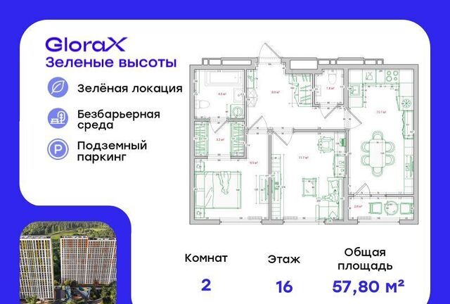 р-н Ленинский ул Нейбута 135 фото