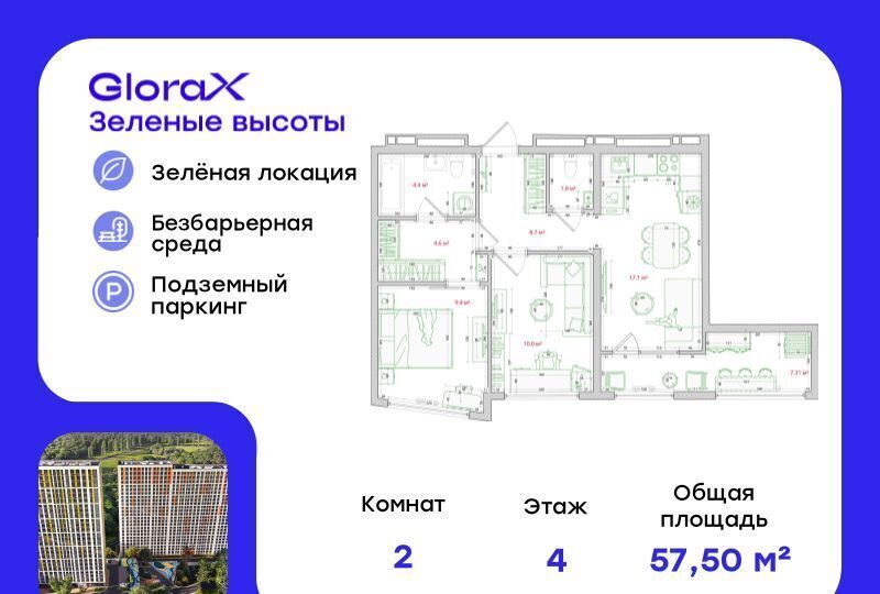 квартира г Владивосток р-н Ленинский ул Нейбута 135 фото 1