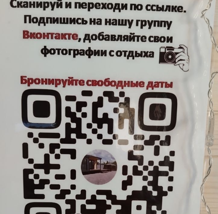 дом г Челябинск снт Часовщик ул Набережная 9 Копейский городской округ фото 9