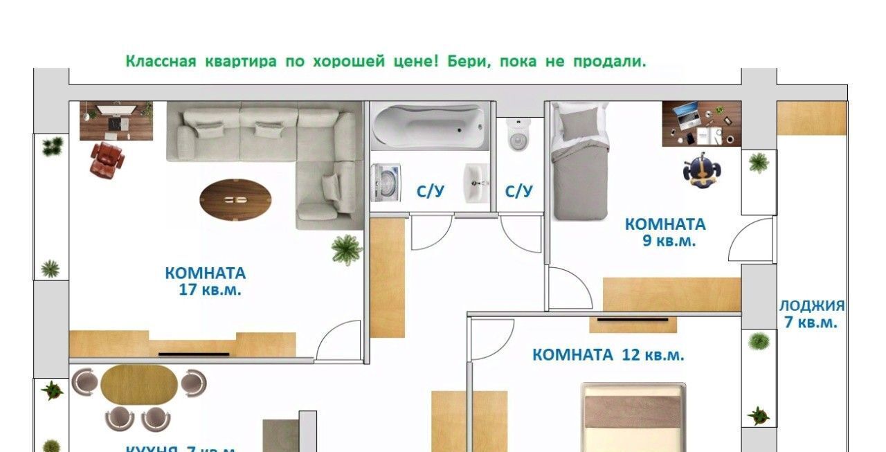 квартира г Екатеринбург Уральская ул Таватуйская 12к/3 фото 1