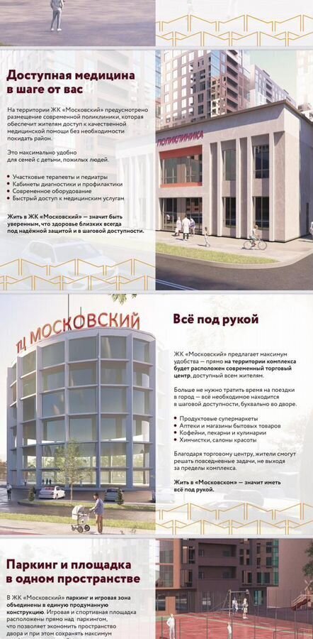 квартира г Махачкала р-н Кировский ул Даганова 139 Кировский внутригородской район фото 3