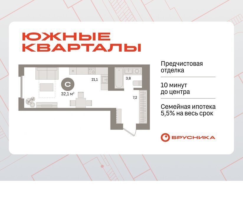 квартира г Екатеринбург Чкаловская ул Советских женщин фото 1