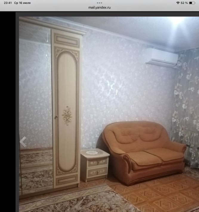 квартира г Тамбов р-н Октябрьский ул Базарная 117/50а фото 3