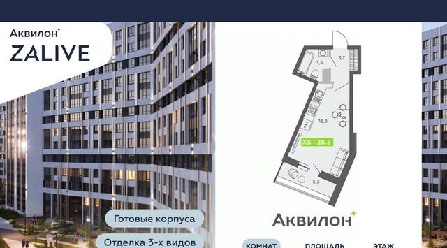 ул Чирикова 5 фото