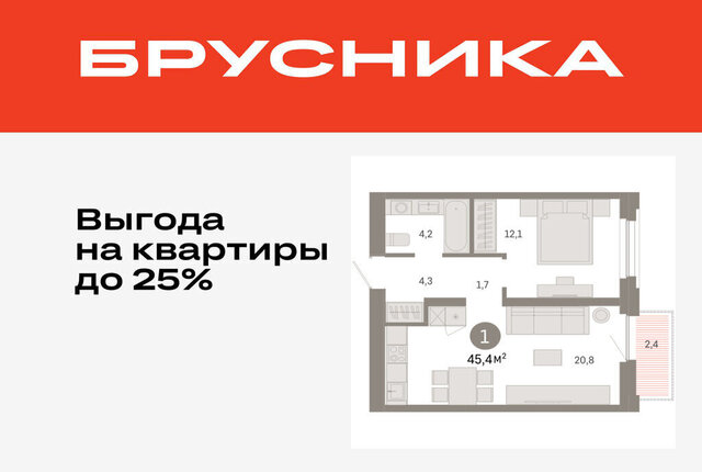 ул Мысовская 26к/2 фото