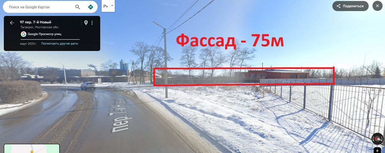 земля г Таганрог Северный пер 7-й Новый 112/1 фото 4