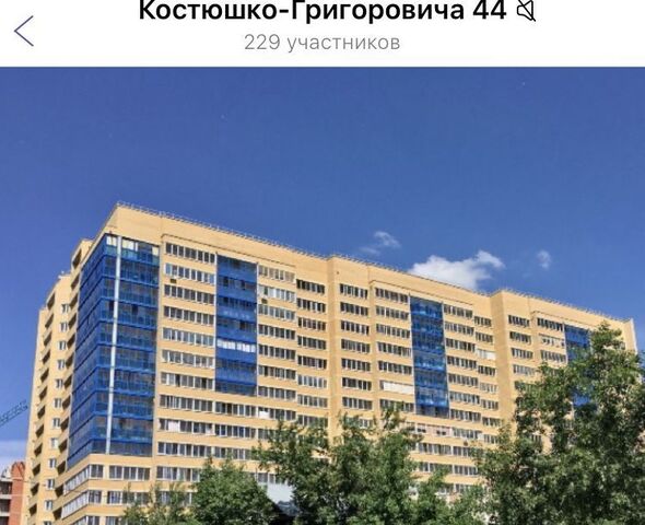 р-н Центральный ул Костюшко-Григоровича 44 фото