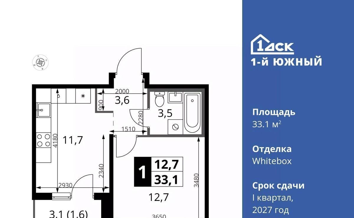 квартира г Видное ЖК 1-й Южный Первый Южный жилой комплекс, к 10, Домодедовская фото 1