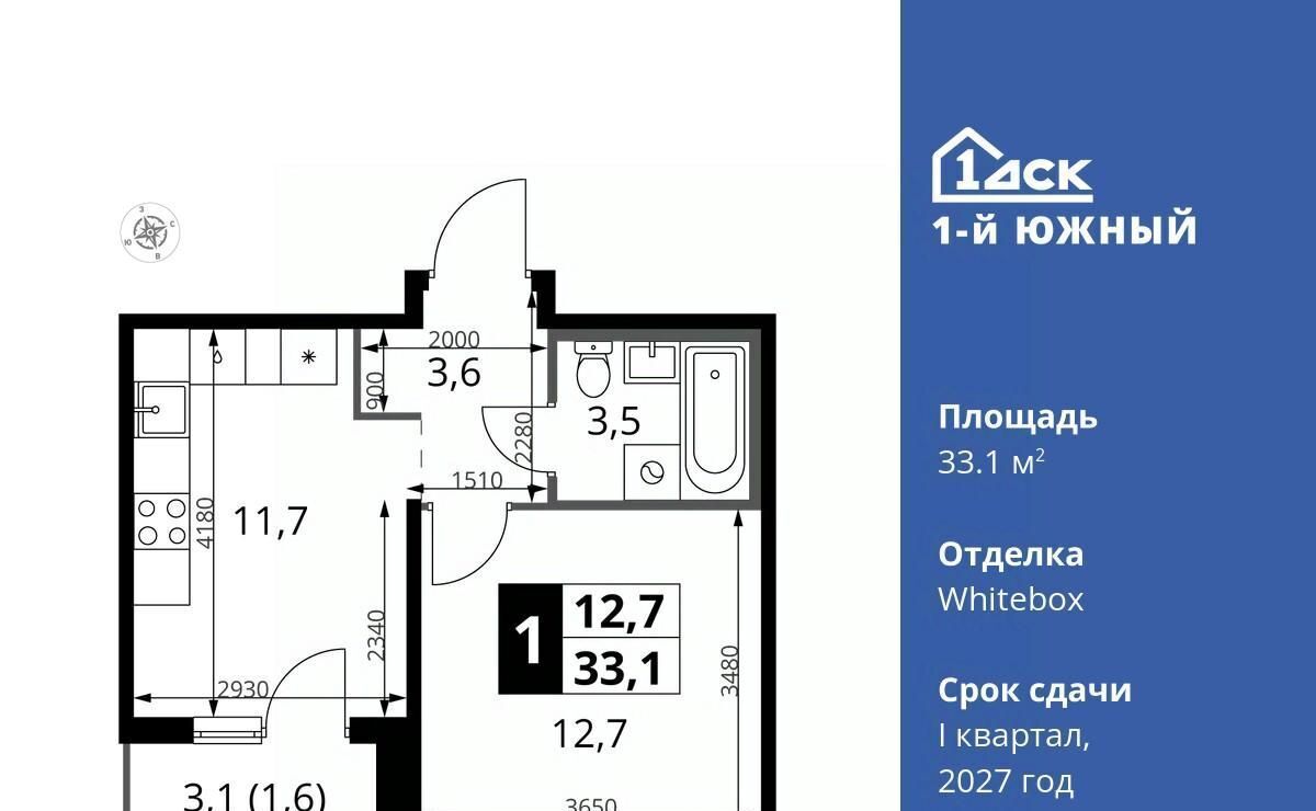 квартира г Видное ЖК 1-й Южный Первый Южный жилой комплекс, к 10, Домодедовская фото 1