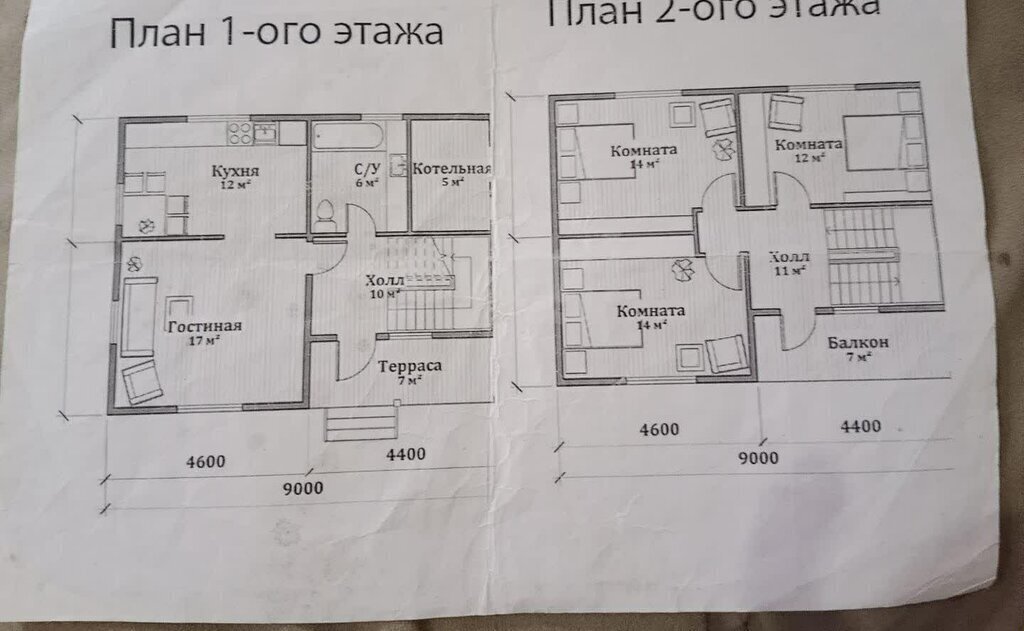 дом г Сарапул Северный район ул Пархоменко фото 1