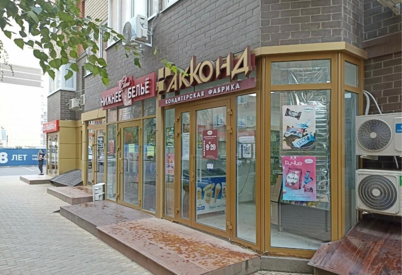 свободного назначения г Краснодар р-н Прикубанский ул им. Героя Яцкова И.В. 17к/1 фото 2