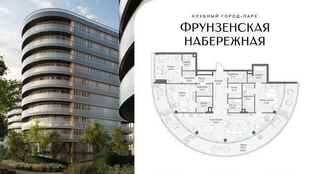 метро Парк культуры дом 30 клубный город-парк Фрунзенская набережная муниципальный округ Хамовники фото
