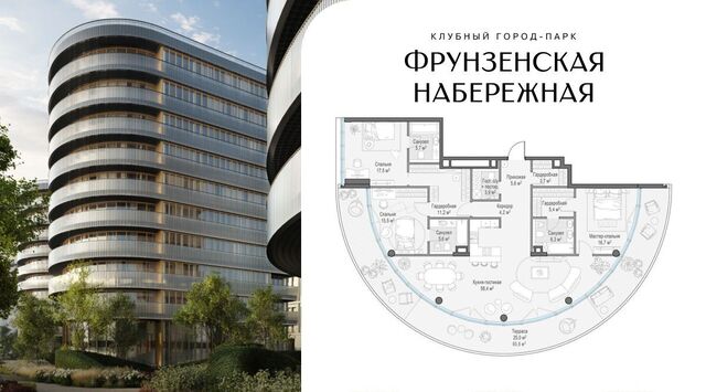 метро Парк культуры дом 30 клубный город-парк Фрунзенская набережная муниципальный округ Хамовники фото