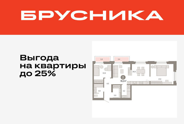 дом 26к/2 ЖК «Зарека» Центральный административный округ фото