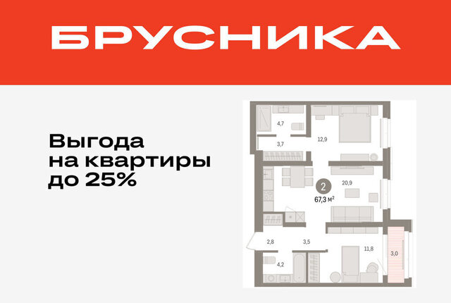 жилой комплекс На Минской фото