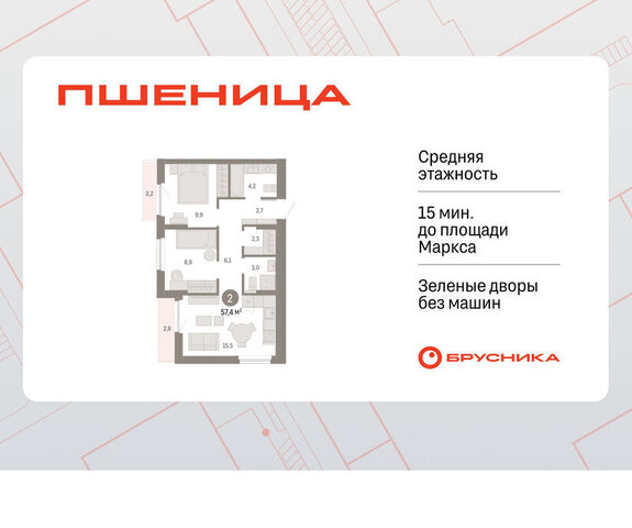 мкр 3 жилой район «Пшеница» Речной Вокзал фото