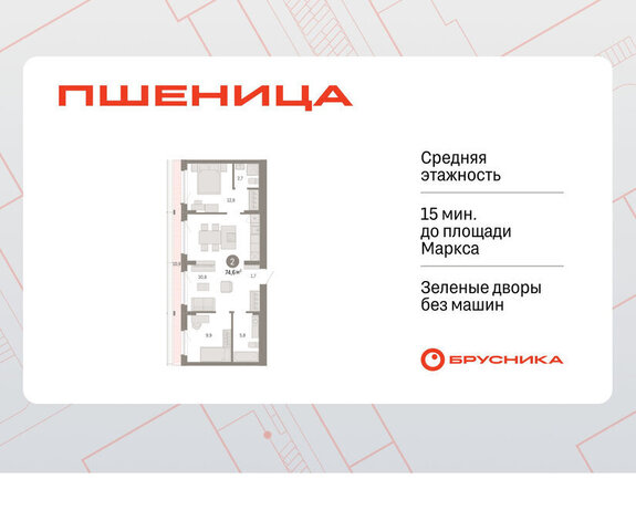 мкр 3 жилой район «Пшеница» Речной Вокзал фото