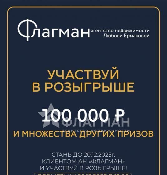 квартира г Усолье-Сибирское проезд Серегина 9 фото 4