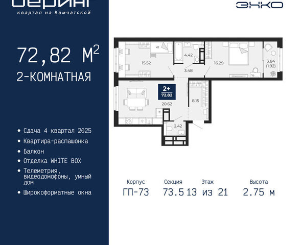 Энтузиастов фото