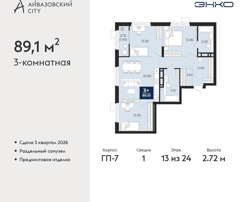 квартира г Тюмень ул Пожарных и спасателей 2к/1 фото 1