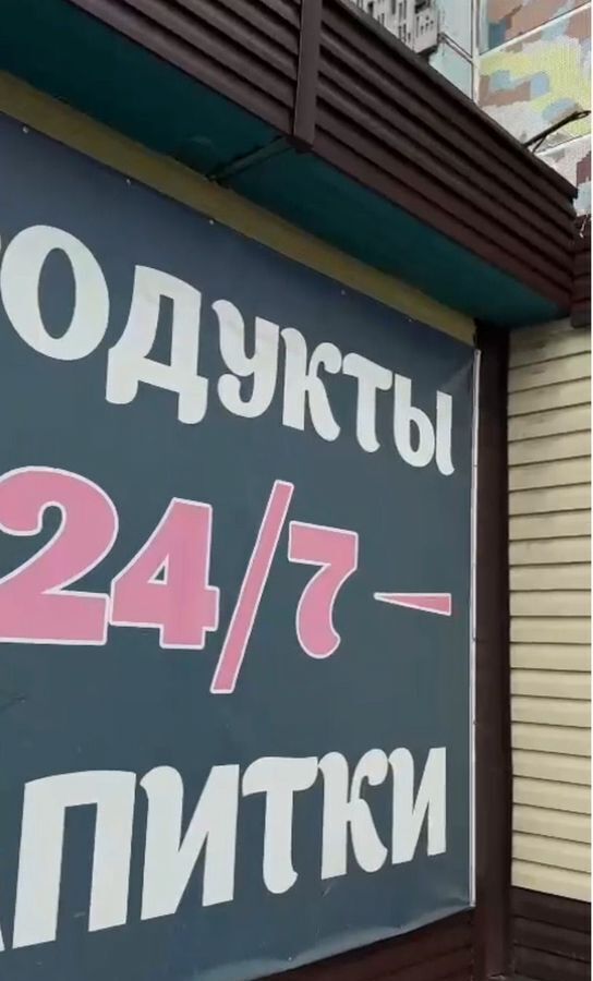 свободного назначения г Бердск ул Островского 79 фото 1