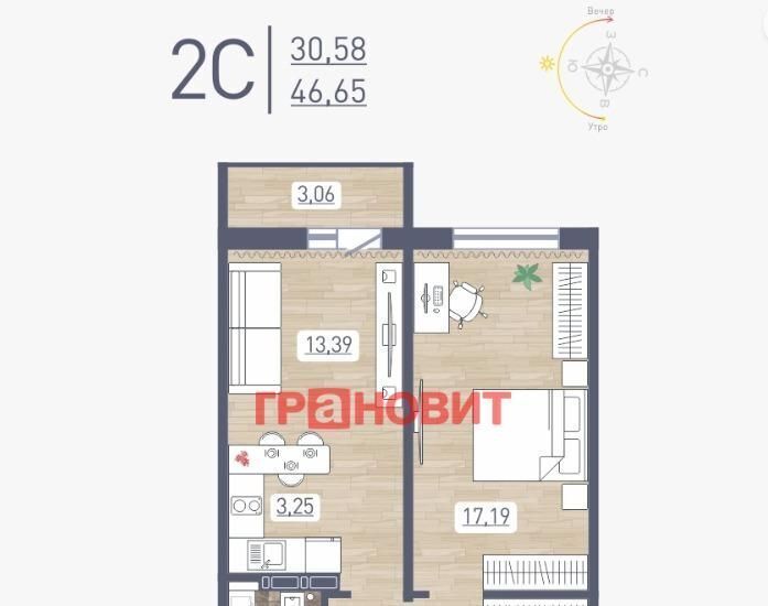 квартира г Новосибирск ул Забалуева 96 Площадь Маркса фото 2