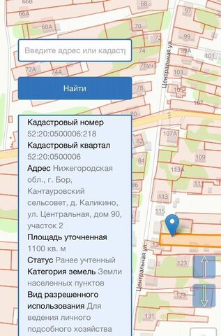 с Линда Центральная ул., 90 уч 1, д. Каликино фото